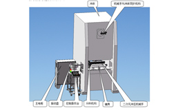 沖壓機械手