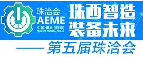 西安裝備強國，致敬共和國70華誕——凱碩科技邀您共襄2019珠恰會(huì )