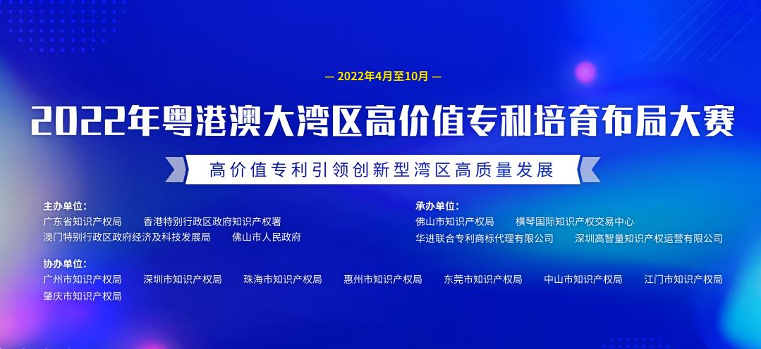 西安喜訊|凱碩榮獲2022年第四屆灣高賽獎